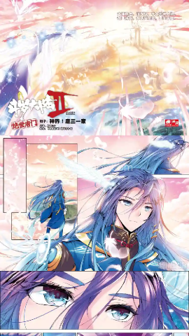 漫士多