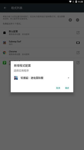 熊猫音乐1.2.4 第2张图