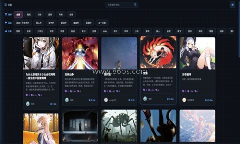 歆爱ai