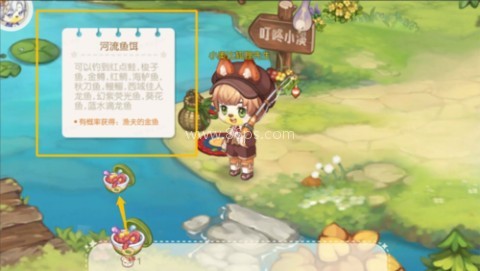 奥比岛手游内测版 第26张图