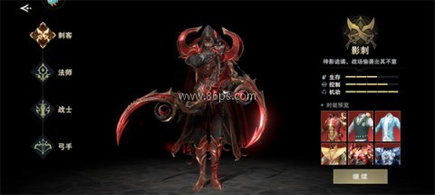 诸神黄昏征服 第2张图