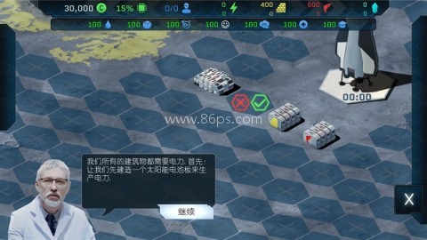 潘坦尼太空殖民地中文版 第2张图