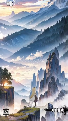 幻想策略