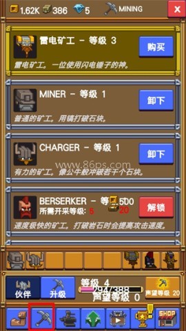 闲置采矿 第1张图