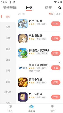 711乐园