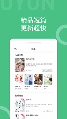乐书小说