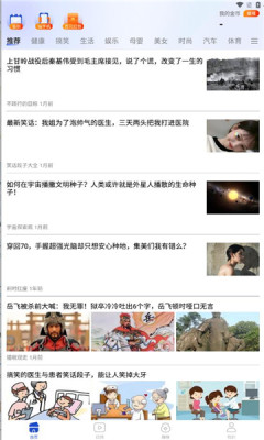 星空看点