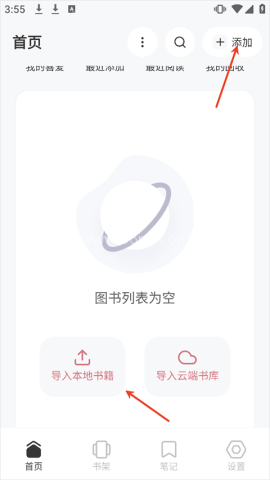 koodo reader 第1张图