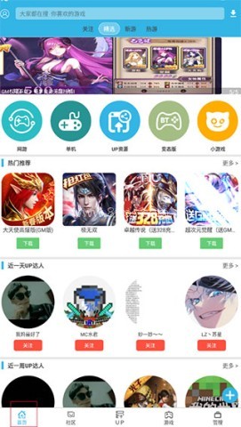 软天空老版本 第1张图