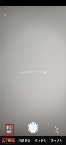 金牌扫描王 第2张图