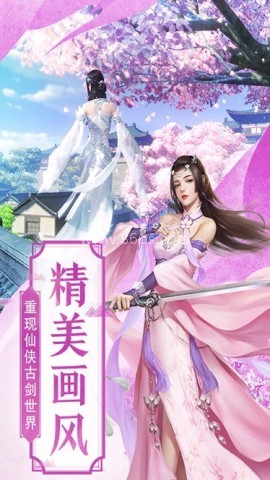 一念诛神 一念诛神 第1张图