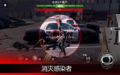 致命狙击僵尸