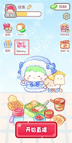 糖葫芦达人正版
