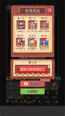 摸鱼模拟器小游戏 第2张图