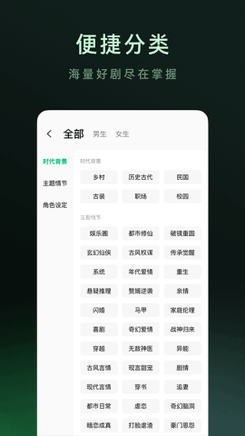 木叶短剧手机版