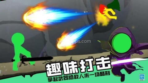 火柴人地下城