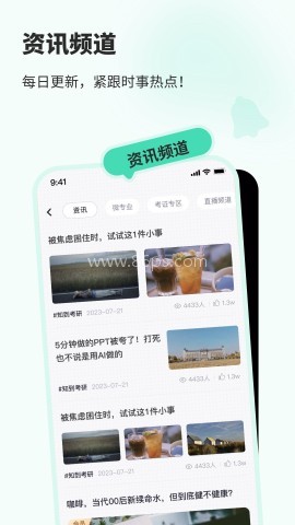 知到智慧树