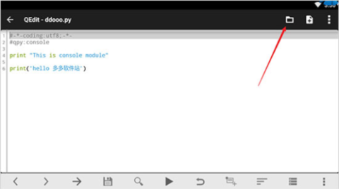 qpython3 第5张图