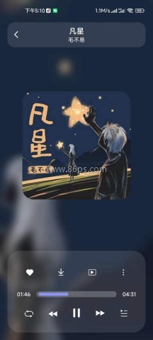 魔音音乐 第1张图