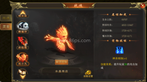 海蛇传奇欢乐版