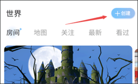 樱之次元最新版 第1张图