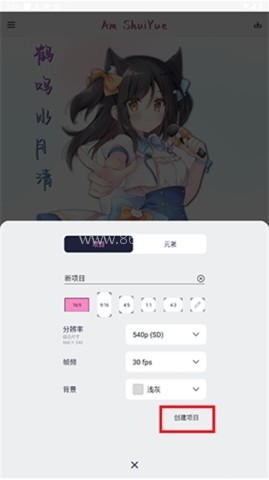 alonesy剪辑软件 第2张图