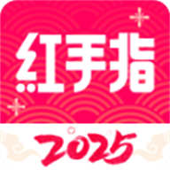 红手指云手机专业版