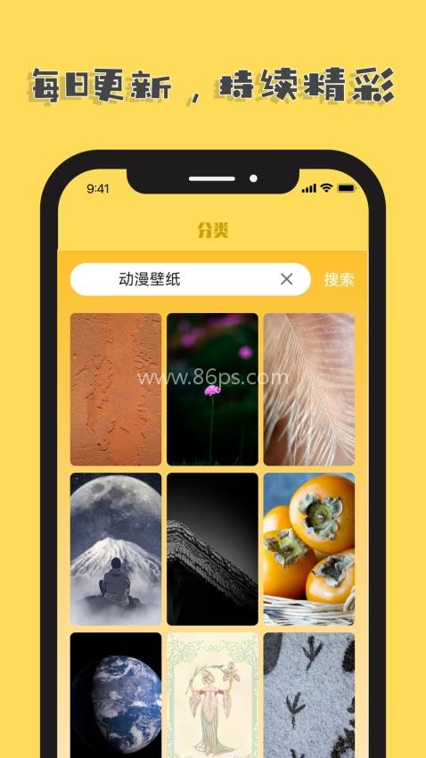 萌图库