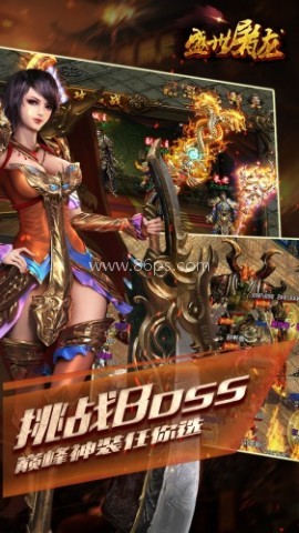 盛世屠龙手游 第2张图