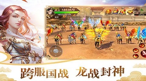远征之权倾天下 远征之权倾天下