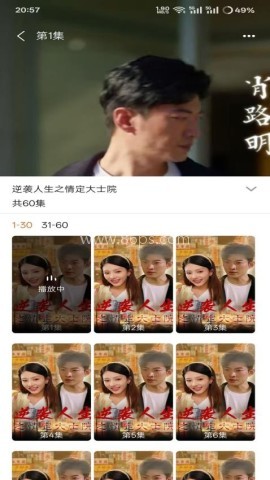松果短剧官网版 松果短剧官网版