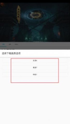 z动漫官方版 第4张图