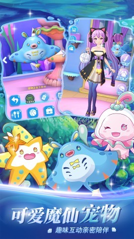 巴啦啦魔法海萤堡