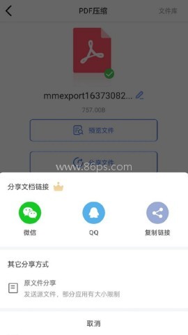 文件压缩工厂