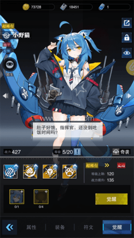 零之战线免费版 第2张图