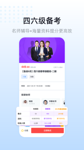 英伽学院 第2张图