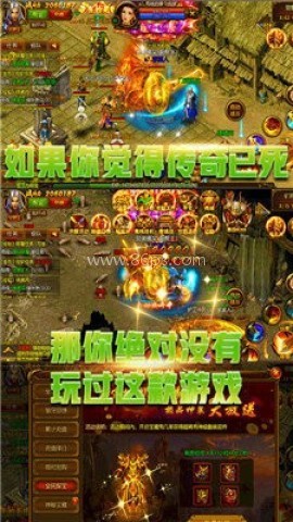 原始散人神器版怒火一刀