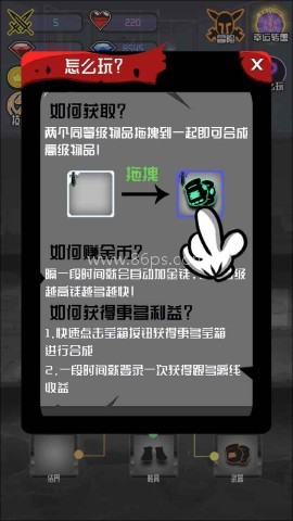 火柴人大追捕