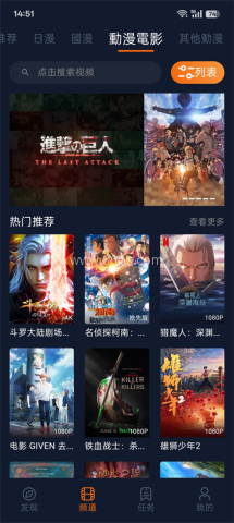 囧次元1.6.0.0纯净版