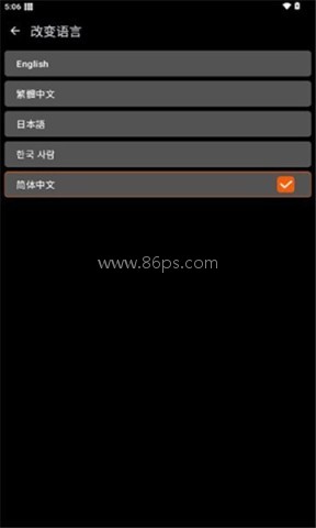XE防闪框架