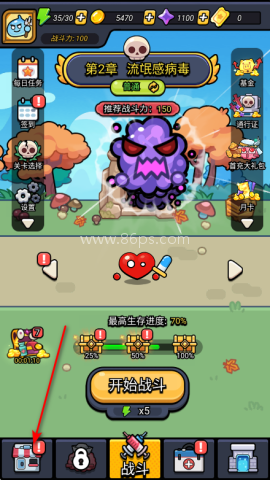 CellSurvivor细胞保卫战 第8张图