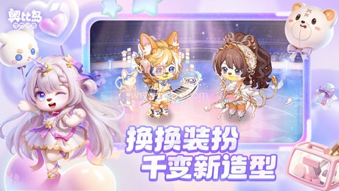 奥比岛梦想国度