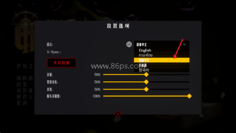罪域征途 第3张图