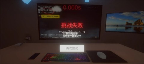 清雨毁号逃脱模拟器 第1张图