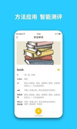 智学汇 第1张图