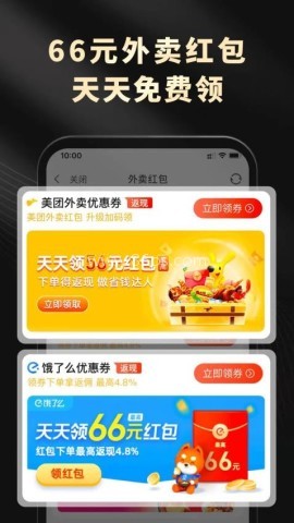 灵犀生活 第2张图