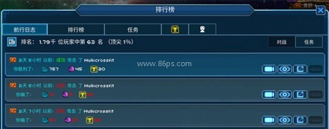 超时空星舰无限绿票版 第4张图