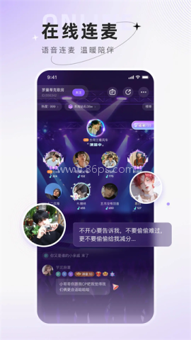 小陪伴语音