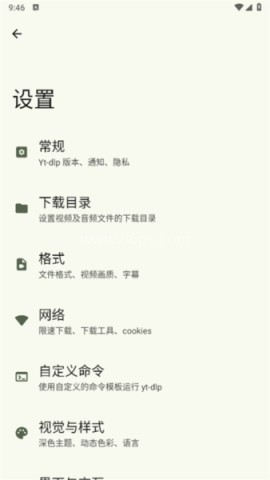 Seal海豹下载器