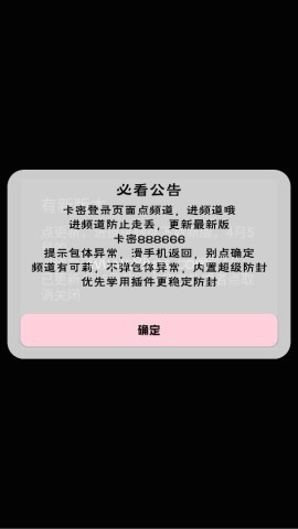 波龙插件